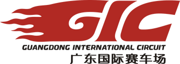 广东国际赛车场-2009年建于广东的比赛场