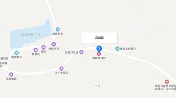 高峰镇-陕西省商洛市镇安县