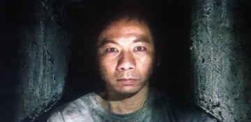 雾-2005年日本恐怖片