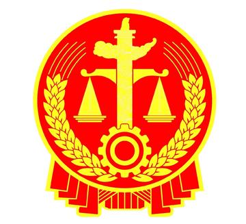 法徽-快懂百科