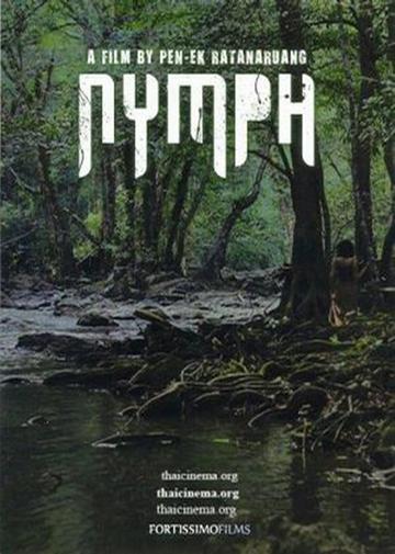 树妖-2009年彭力·云旦拿域安执导的奇幻剧情片