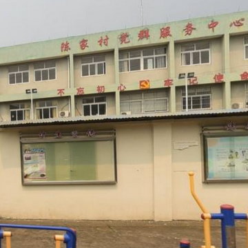 陈家村-浙江宁波镇海区蛟川街道下辖村