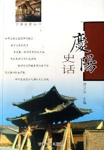 慕寿祺