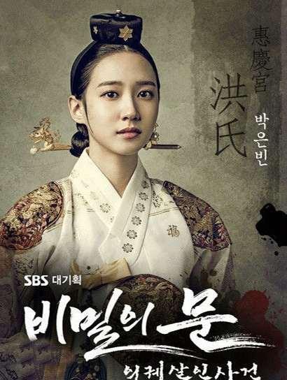 献敬王后- 抖音百科