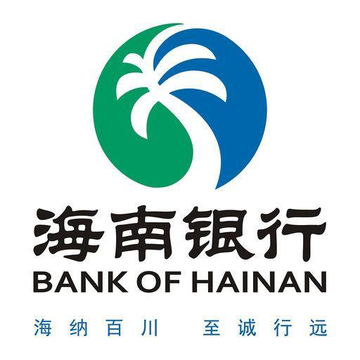 海南银行股份有限公司-海南的股份制商业银行