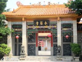 永福寺-江西鄱阳县的寺庙