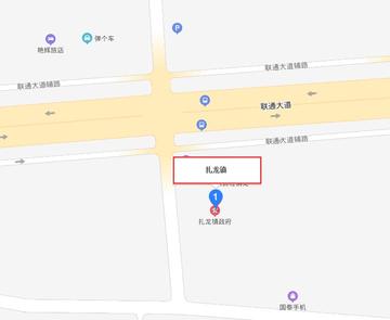 扎龙镇