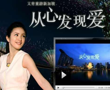 从心发现爱
