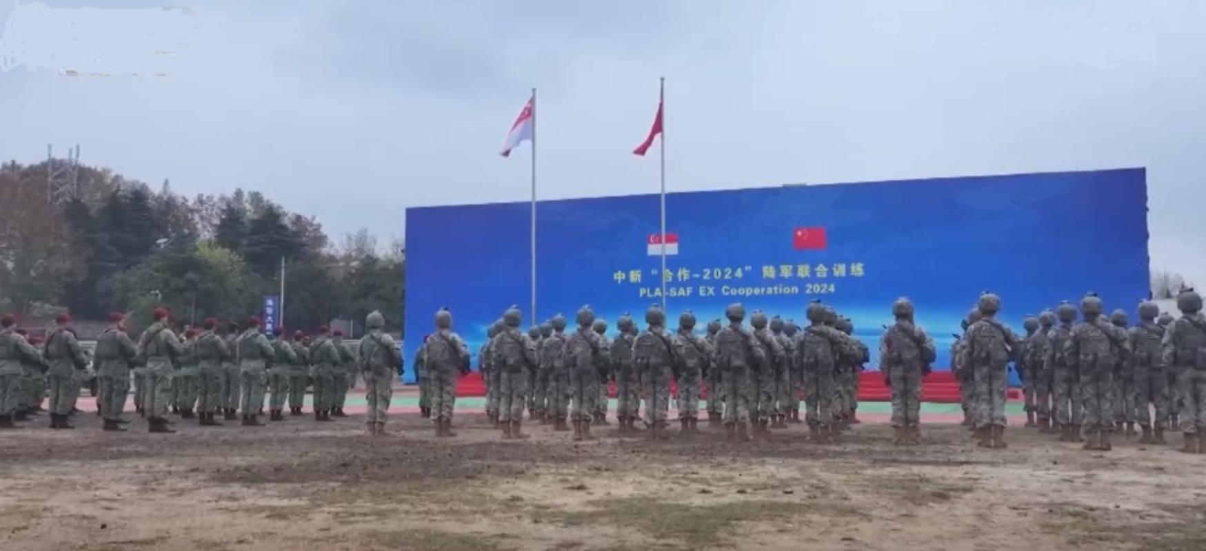 中新合作-2024”陆军联合演习- 抖音百科, image size:1749x800