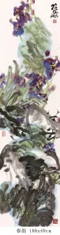 王绍波