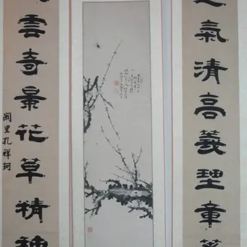 孔令贻-快懂百科