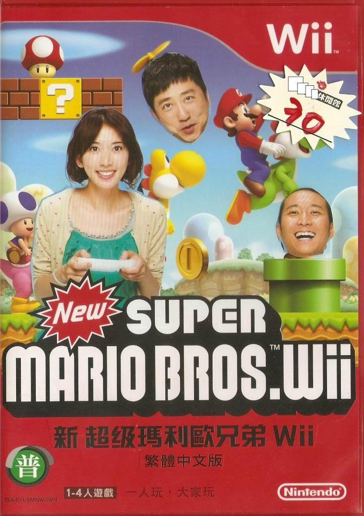 【送料無料】iQue3DSXL 中国版 銀色 中国限定色 神游科技 送料無料】iQue3DSXL 中国版 銀色 中国限定色 神游科技