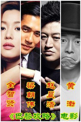 巴黎攻略-巴黎攻略