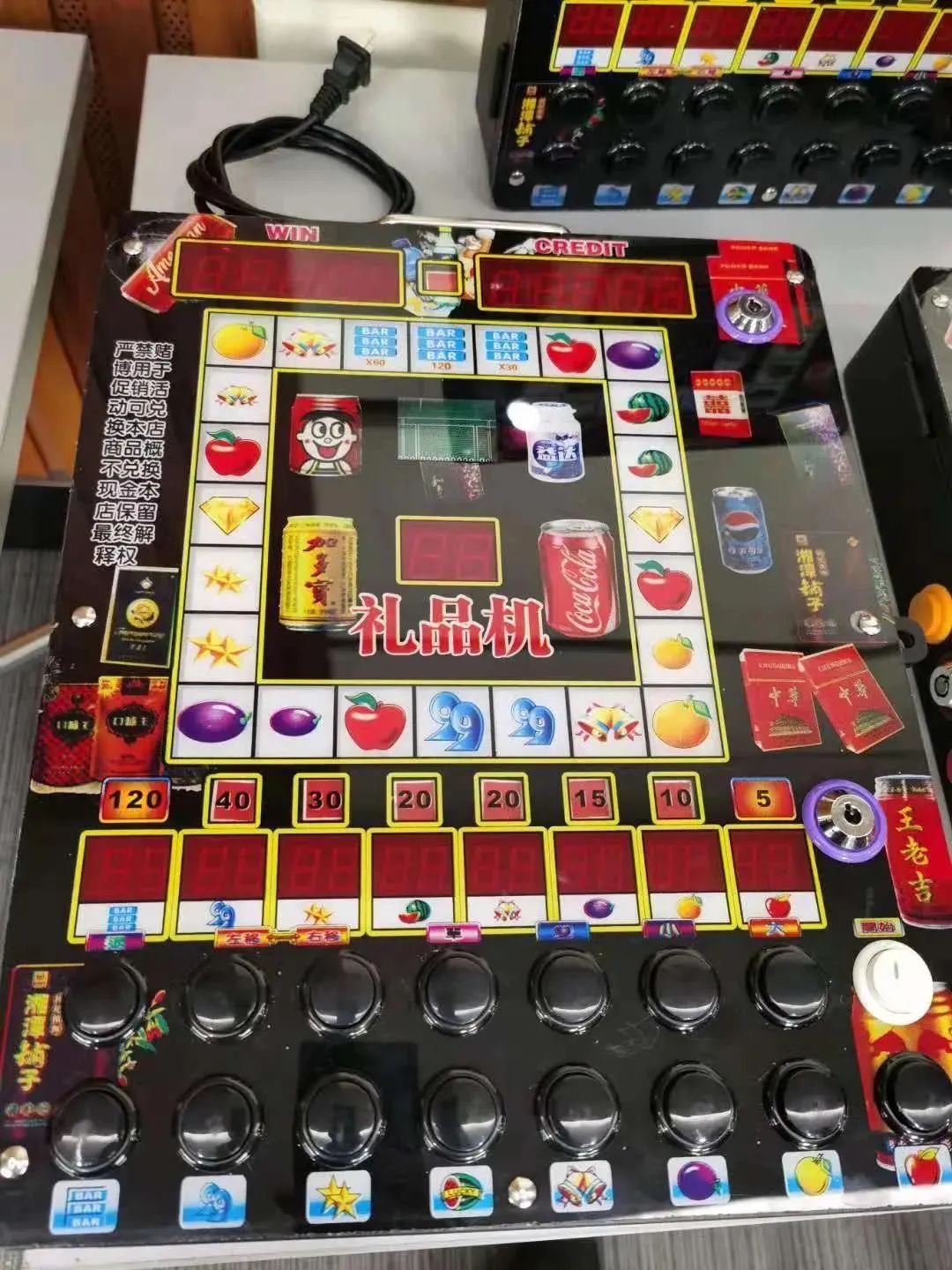 老虎机- 抖音百科