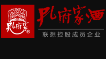 曲阜孔府家酒业有限公司-山东省的白酒企业