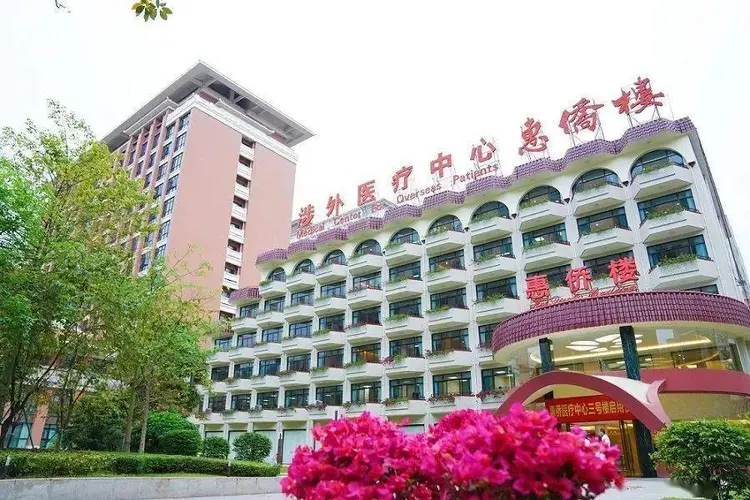 南方医科大学南方医院