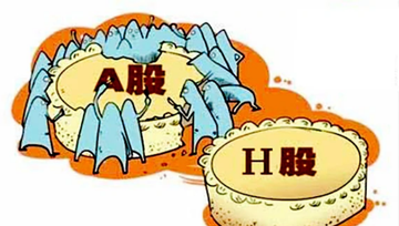 H股
