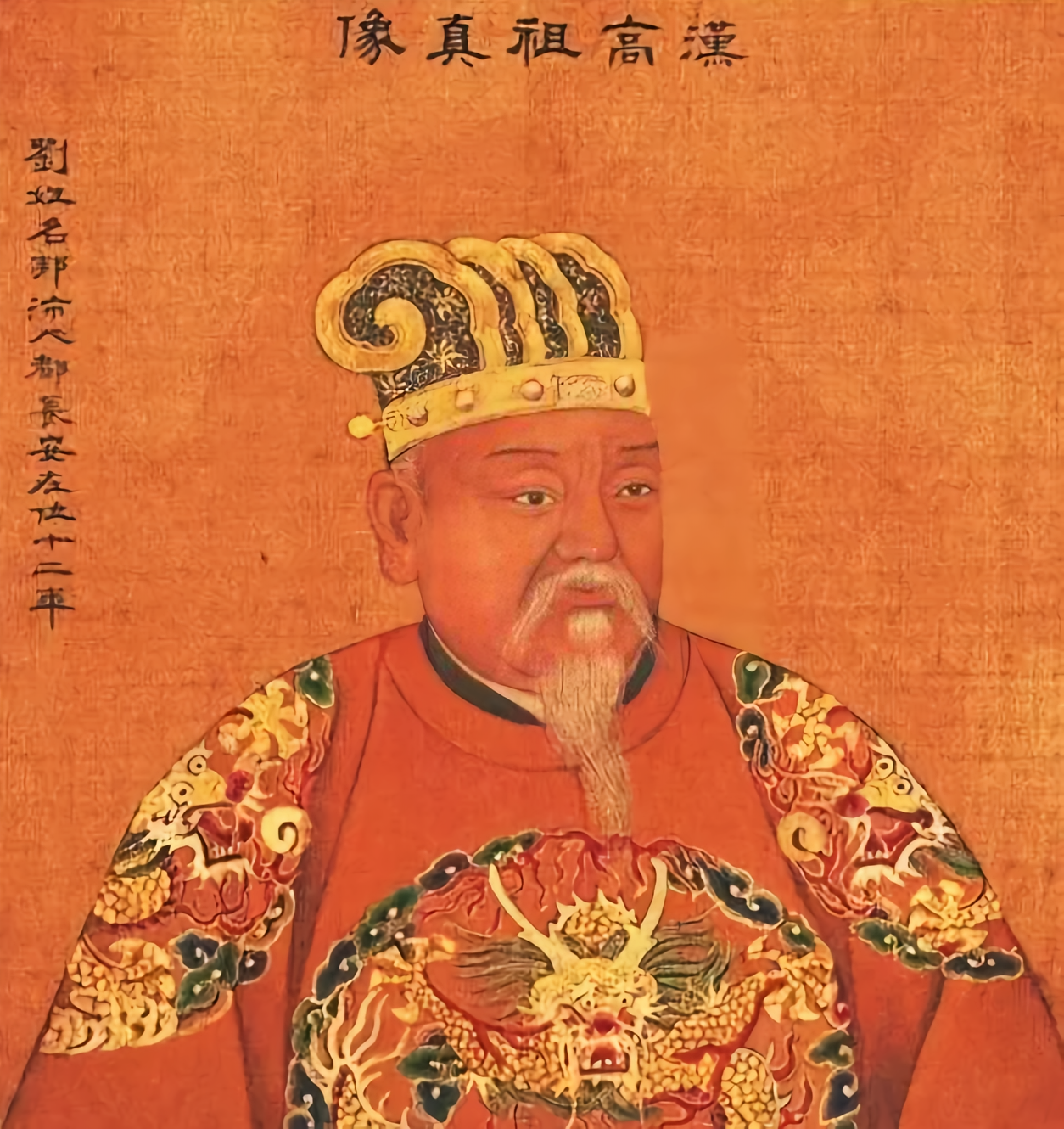 萧何- 抖音百科