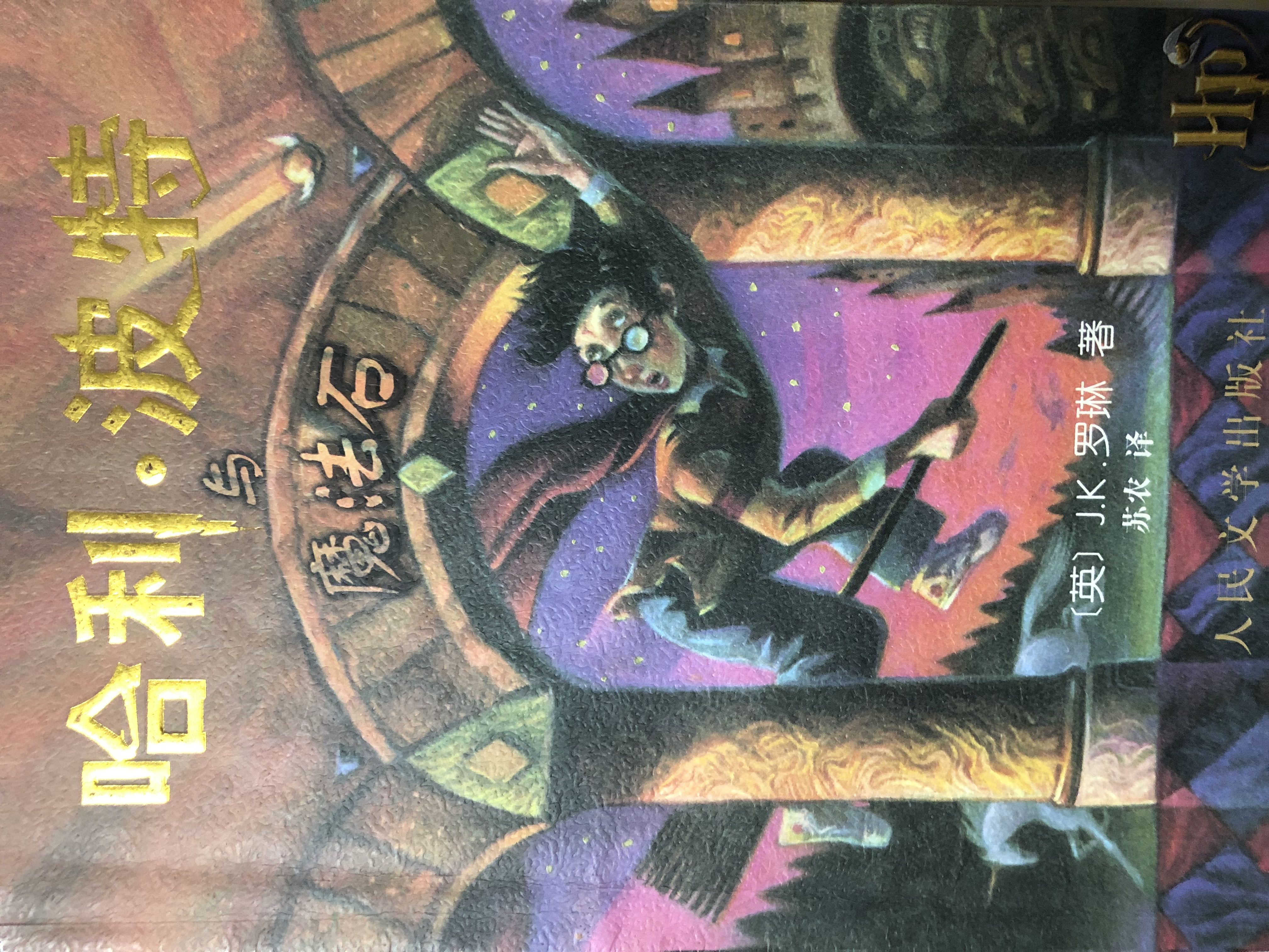 美国人自己的“美国梦”是什么样？ - 纽约时报中文网, image size:3024x4032