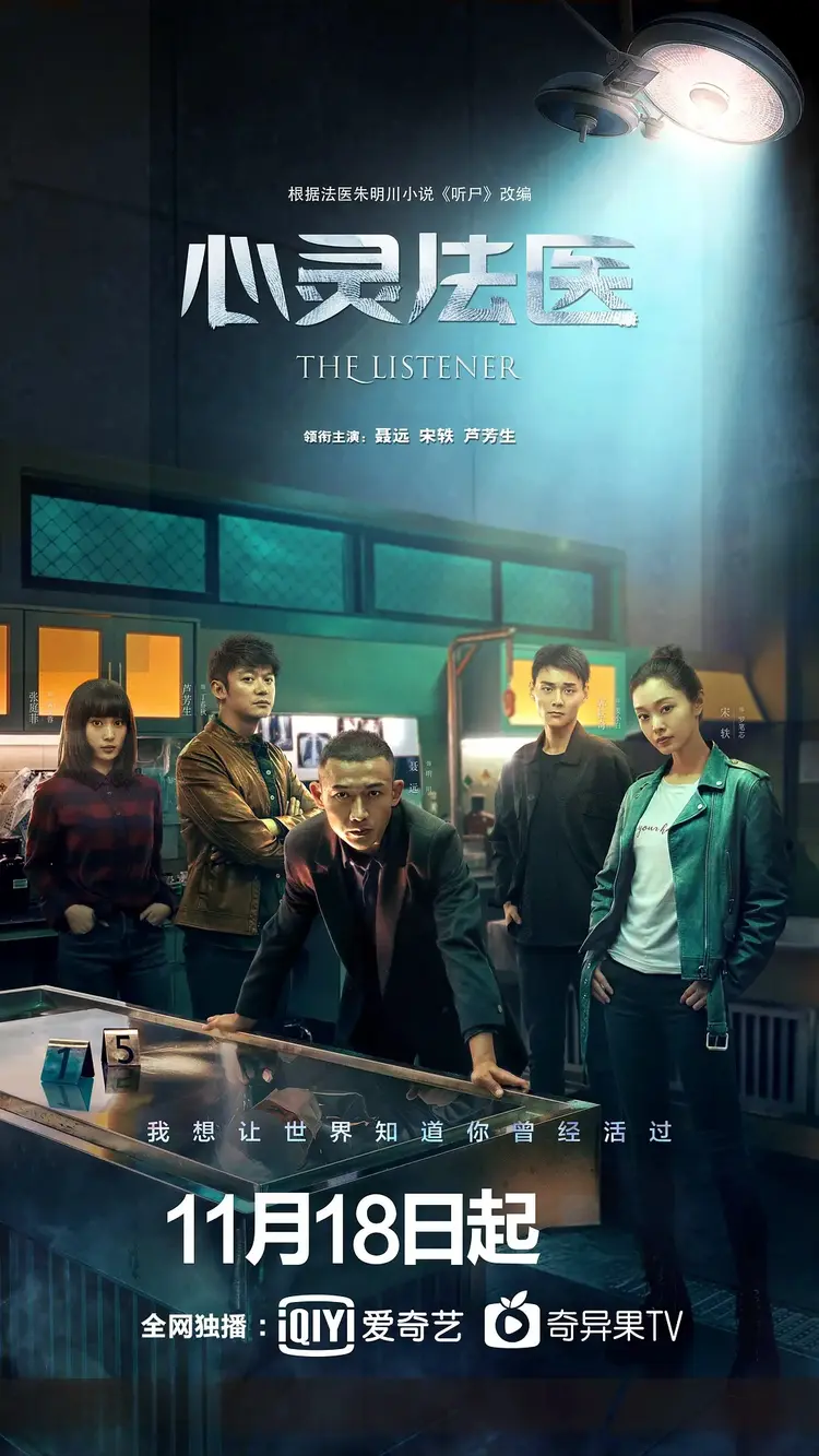 心灵法医- 抖音百科, image size:750x1333