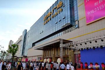 连云港利群广场-2017年开业的购物中心