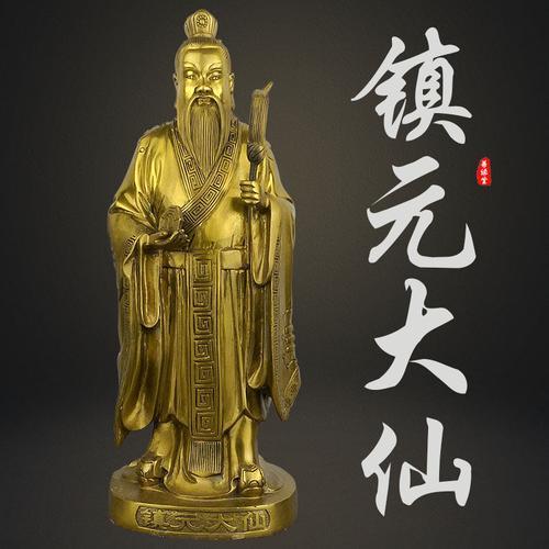 地仙- 抖音百科