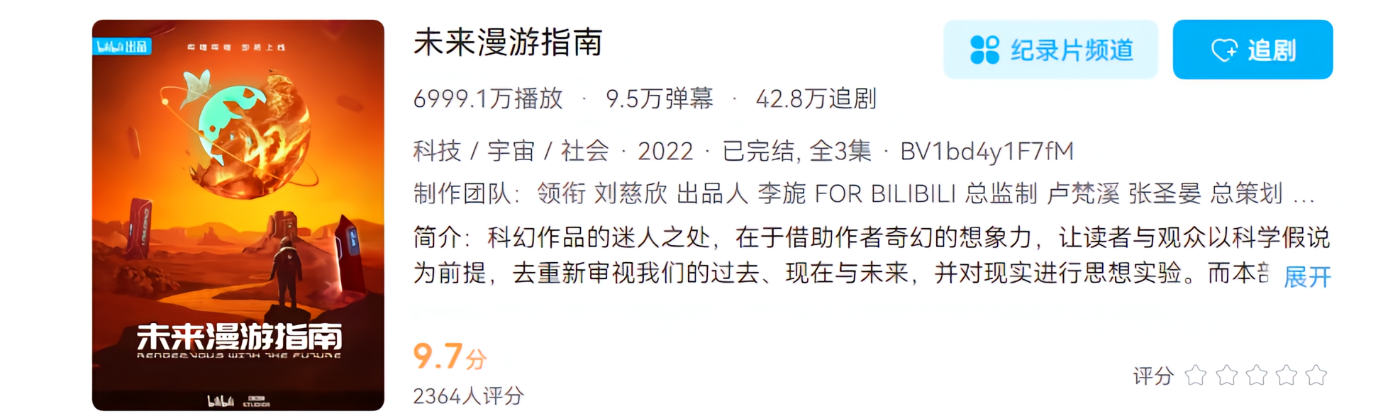 亚瑟·查理斯·克拉克- 抖音百科
