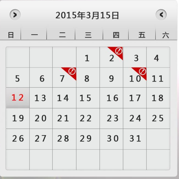 年月日-计时单位