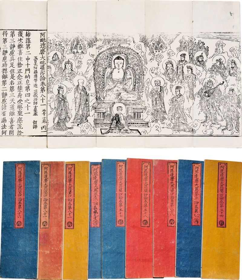 十住毗婆沙論 全5冊 寬文六年 和本 唐本 十住毘婆沙論 浄土論（現代語版） - 法藏館 おすすめ仏教書専門出版と