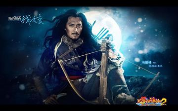 墨风