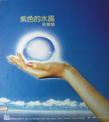 紫色的水晶-紫色的水晶