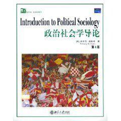 最新情報 ことばの政治社会学 (shin その他 - ebitosouten.main.jp