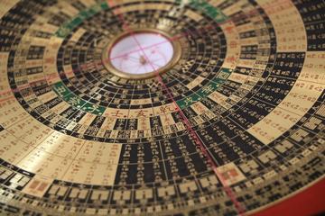 奇门遁甲-中国古代术数