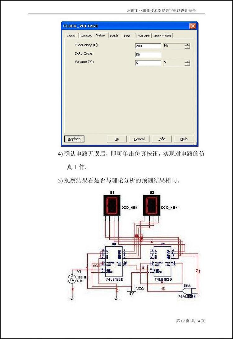 六十进制- 抖音百科