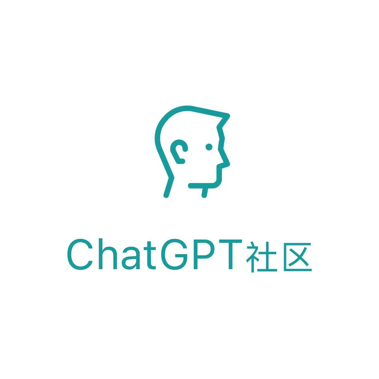ChatGPT灵感激发器