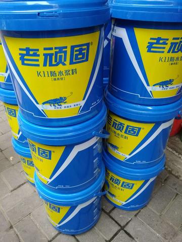 老顽固-厨卫防水浆料