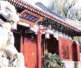 北京大学数字中国研究院-2004年成立的研究院