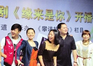 缘来是你-2012年播出的福州方言连续栏目剧
