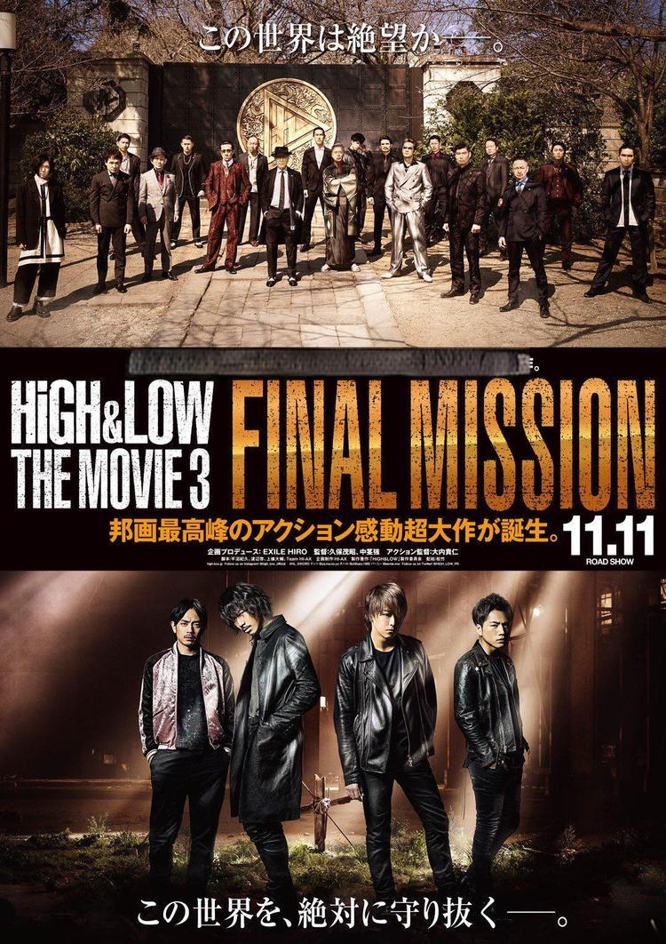 热血街区电影版3：终极任务- 抖音百科