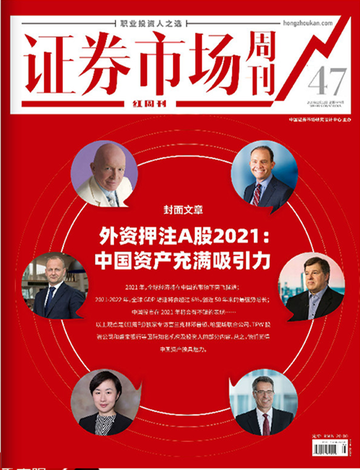 市场周刊-江苏省惠隆资产管理有限公司主办的月刊