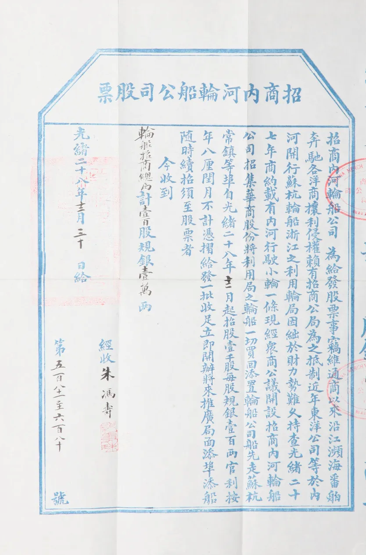 股票- 抖音百科