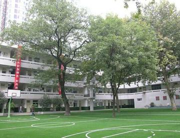 府西街小学