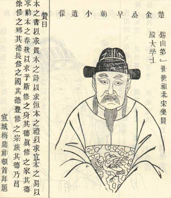 Amazon.co.jp: (唐)李瀚撰 服部南郭校訂『標題徐状元補注蒙求