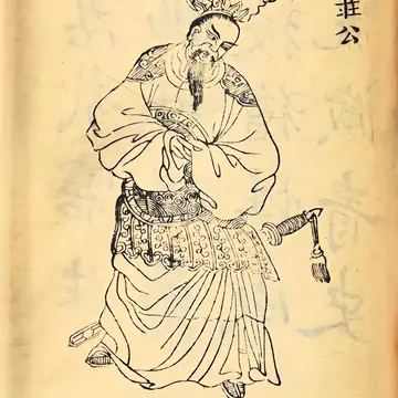 郑武公-快懂百科
