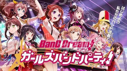 BanG Dream! - 抖音百科