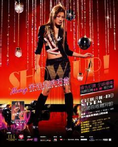 Show Up-香港歌手容祖儿演唱的歌曲