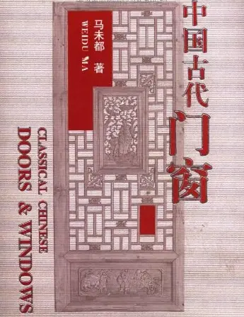 马未都