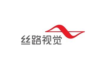 丝路视觉科技股份有限公司-2002年在深圳成立的数字创意公司