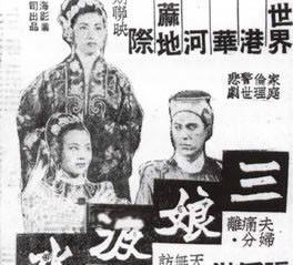三娘汲水-三娘汲水