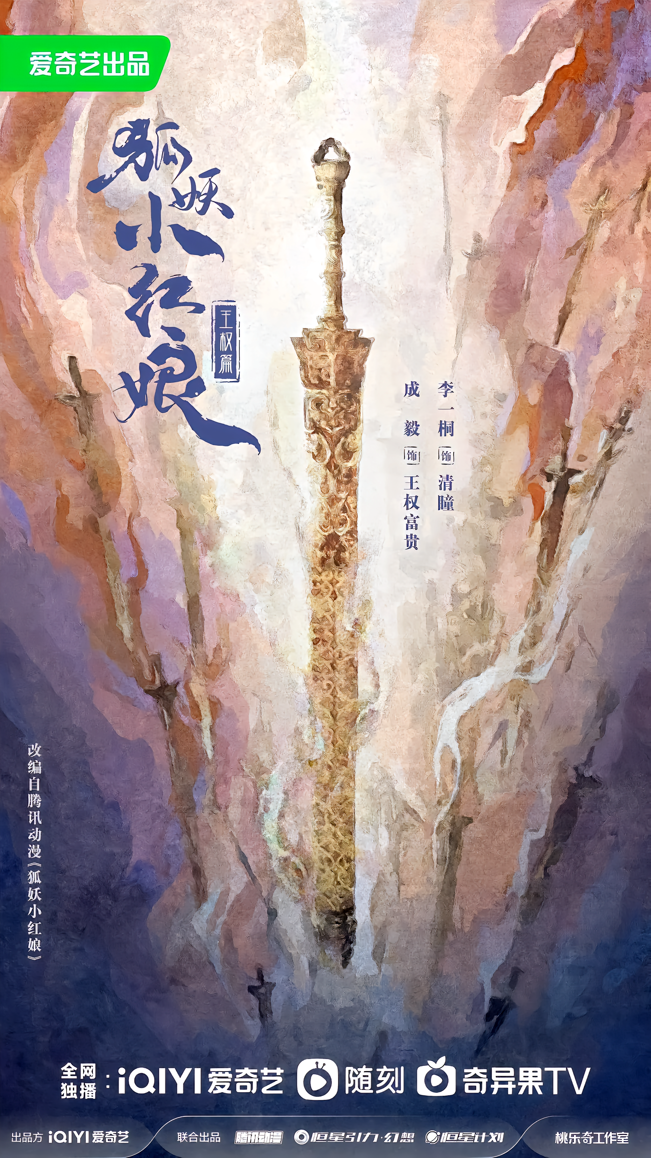 天地剑心- 抖音百科